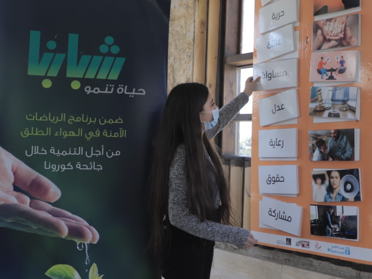 شبابنا
