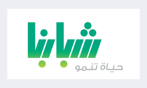 شبابنا