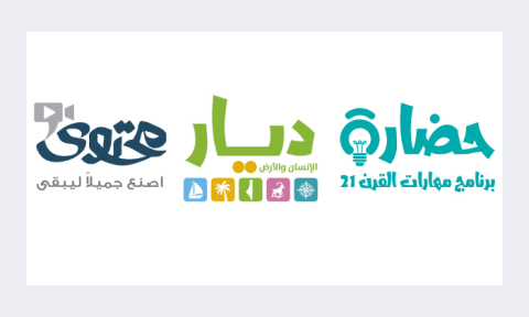 حضارة