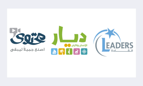 الرجاء