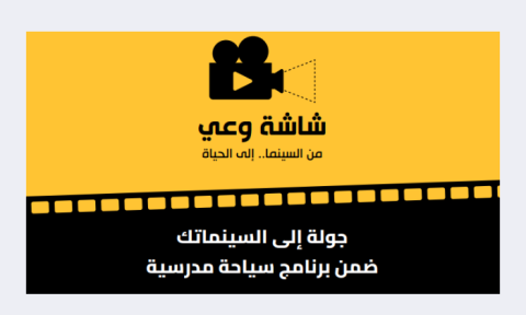 الرجاء