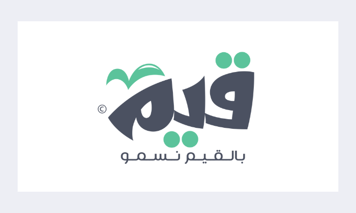 قيم