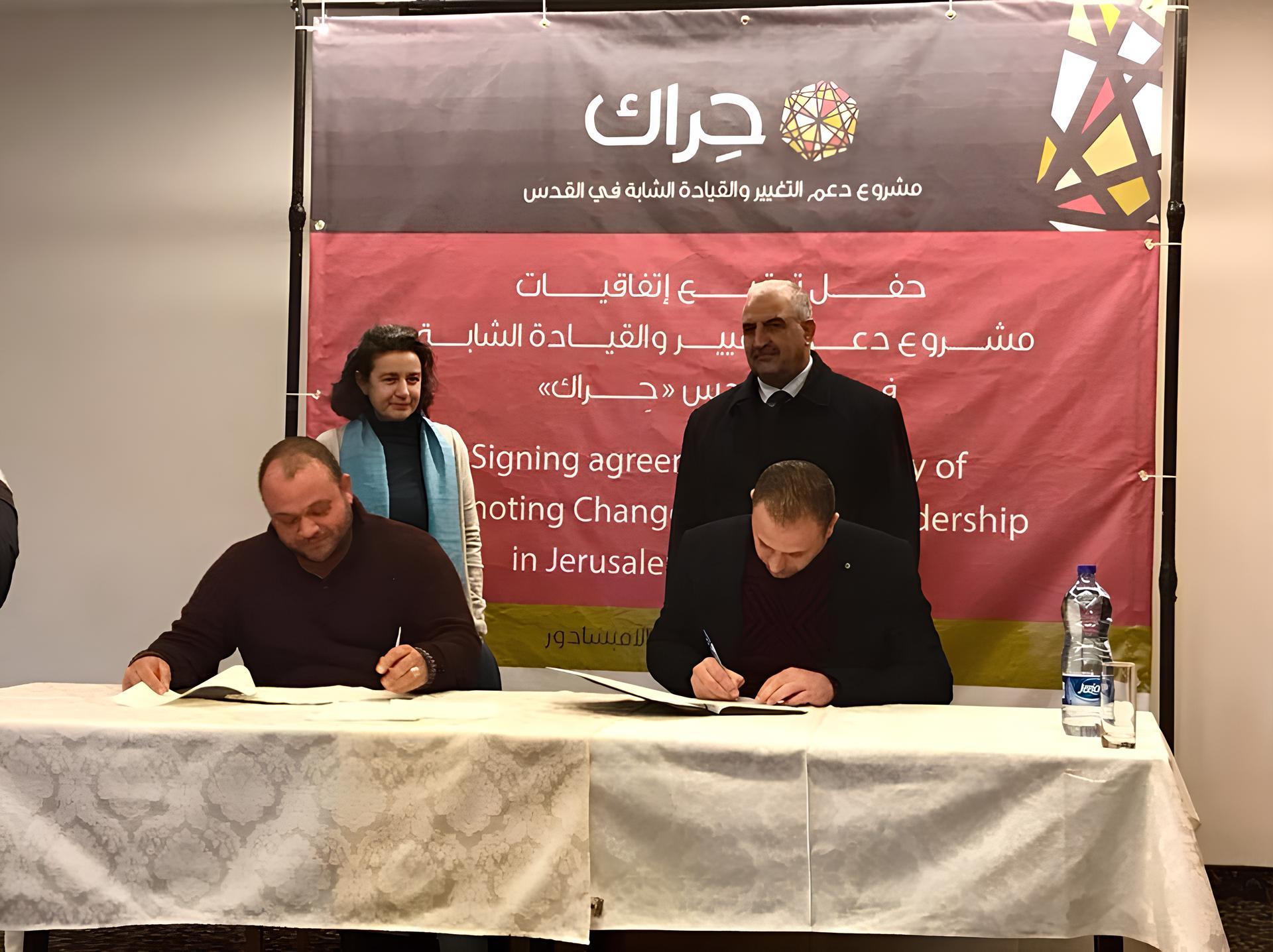 الرجاء